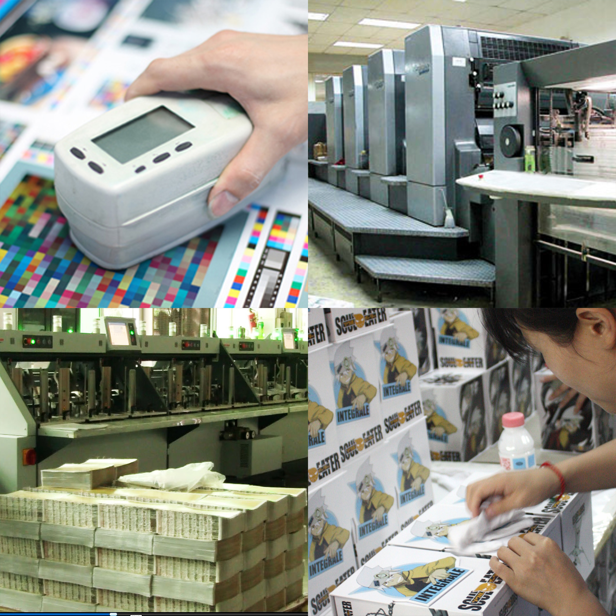 一体化したパッケージ製造ラインパノラマ